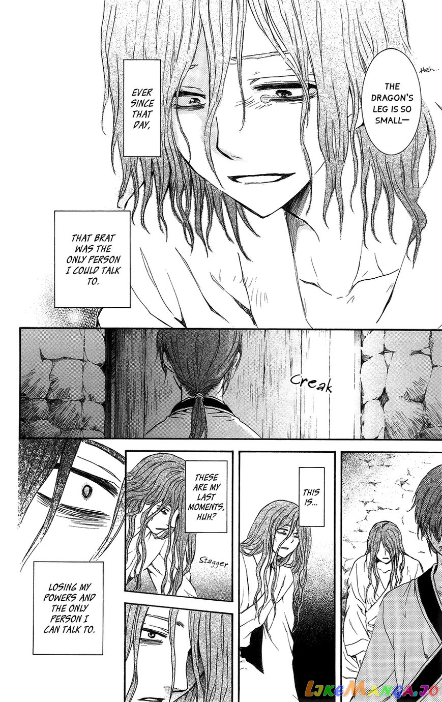 Akatsuki No Yona Chapter 99.1 image 22